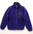 画像1: 90'S PATAGONIA 旧タグ フリース ジップジャケット パープル USA製 (VINTAGE)