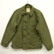 画像1: 80'S アメリカ軍 US NAVY "A-2" デッキジャケット MEDIUM (VINTAGE)