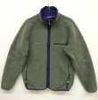 画像1: 90'S PATAGONIA レトロカーディガン ユーカリ USA製 (VINTAGE)