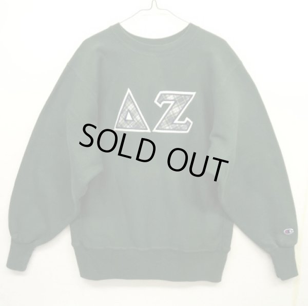 画像1: 90'S CHAMPION 刺繍タグ アップリケ リバースウィーブ グリーン USA製 (VINTAGE)