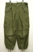 画像1: 50'S アメリカ軍 US ARMY M-51 フィールドパンツ S-SHORT (VINTAGE)