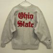 画像1: 90'S CHAMPION "OHIO STATE(目あり）" 刺繍タグ リバースウィーブ グレー USA製 (VINTAGE)