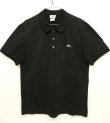 画像1: 90'S CHEMISE LACOSTE ポロシャツ ブラック フランス製 (VINTAGE)