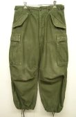画像1: 50'S アメリカ軍 US ARMY M-51 フィールドパンツ S-SHORT (VINTAGE)