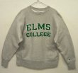 画像1: 80'S CHAMPION "ELMS COLLEGE" トリコタグ リバースウィーブ グレー USA製 (VINTAGE)