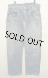 画像: 80'S LEVIS 501 赤耳 デニム USA製 W32L31 (VINTAGE)