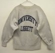 画像1: 90'S CHAMPION "UNIVERSITY LIGGETT" 刺繍タグ 染み込みプリント リバースウィーブ グレー USA製 (VINTAGE)