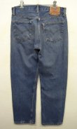 画像3: 90'S LEVIS 501 デニム UK製 W34L30 (VINTAGE)