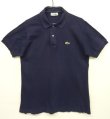 画像1: 80'S CHEMISE LACOSTE ポロシャツ ネイビー フランス製 (VINTAGE)