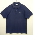 画像1: 80'S CHEMISE LACOSTE ポロシャツ ネイビー フランス製 (VINTAGE)