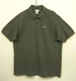 画像1: 90'S CHEMISE LACOSTE ポロシャツ ヘザーオリーブ フランス製 (VINTAGE)