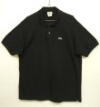 画像1: 80'S CHEMISE LACOSTE ポロシャツ ブラック フランス製 (VINTAGE)