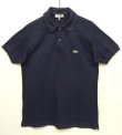 画像1: 70'S CHEMISE LACOSTE ポロシャツ ネイビー フランス製 (VINTAGE)