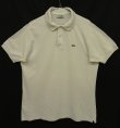 画像1: 70'S CHEMISE LACOSTE ポロシャツ ホワイト フランス製 (VINTAGE)