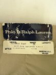 画像7: 80'S RALPH LAUREN ツープリーツ ポプリンパンツ タン TALONジップ USA製 (DEADSTOCK)