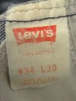 画像2: 90'S LEVIS 505 デニム INDIGO USA製 W34L30 (VINTAGE)