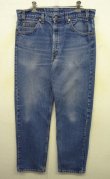 画像1: 90'S LEVIS 505 デニム INDIGO USA製 W34L30 (VINTAGE)