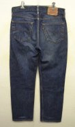 画像3: 90'S LEVIS 501 デニム インディゴ UK製 W34L30 (VINTAGE)