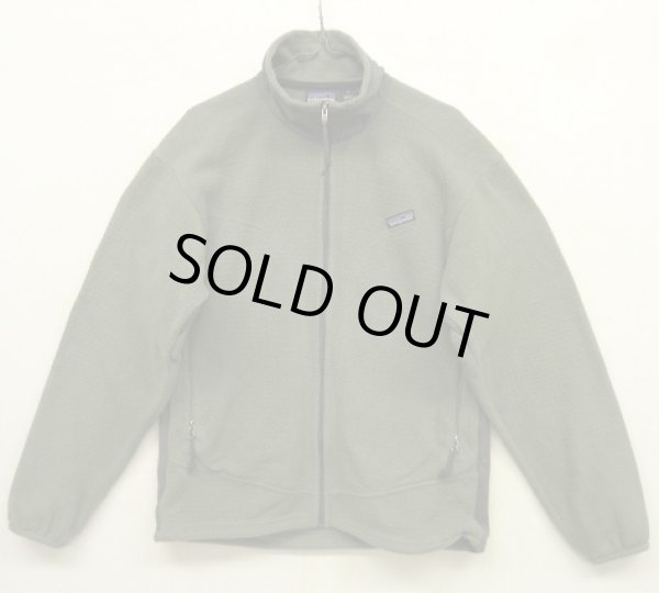 画像1: 90'S PATAGONIA レギュレーターフリース R3 ラディアントジャケット USA製 (VINTAGE)