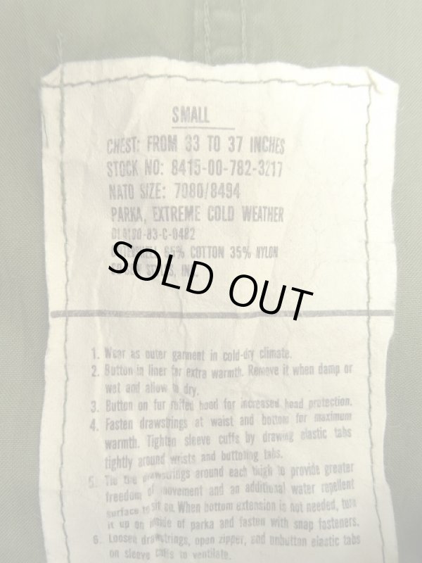 画像3: 80'S アメリカ軍 US ARMY "ライナー付き" M-65 フィッシュテールパーカー SMALL (VINTAGE)