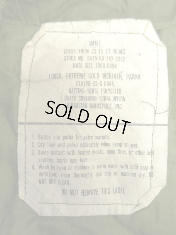 画像4: 80'S アメリカ軍 US ARMY "ライナー付き" M-65 フィッシュテールパーカー SMALL (VINTAGE)