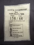 画像2: イギリス軍 ROYAL NAVY "SMOCK WINDPROOF" ベンタイルスモック 158/88 (DEADSTOCK)