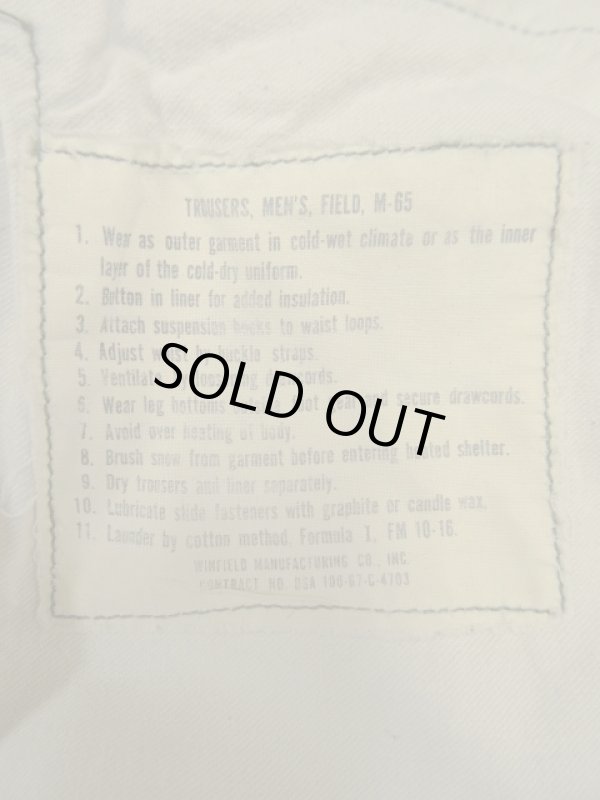 画像3: 60'S アメリカ軍 US ARMY "アルミジップ" M-65 フィールドパンツ M-R (VINTAGE)