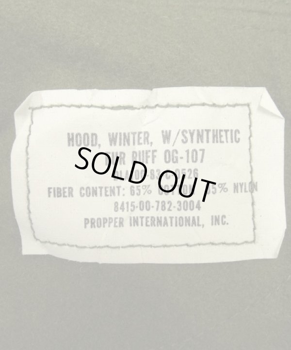 画像5: 70'S アメリカ軍 US ARMY "フルセット" M65 フィッシュテールパーカー フード＆ライナー付き MEDIUM (DEADSTOCK)