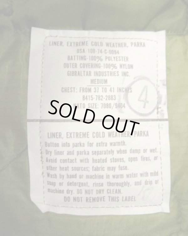 画像4: 80'S アメリカ軍 US ARMY "フルセット" M65 フィッシュテールパーカー フード＆ライナー付き M (DEADSTOCK)