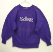 画像1: 90'S CHAMPION "Kellogg" 刺繍タグ リバースウィーブ グレープ USA製 (VINTAGE)