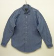 画像1: 90'S J.CREW 旧タグ シャンブレー ワークシャツ ブルー USA製 (VINTAGE)