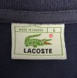 画像2: 80'S CHEMISE LACOSTE ポロシャツ ネイビー フランス製 (VINTAGE)