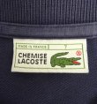 画像2: 80'S CHEMISE LACOSTE ポロシャツ ネイビー フランス製 (VINTAGE)