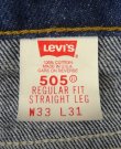 画像2: 90'S LEVIS 505 デニム インディゴ USA製 W33L31 (VINTAGE)