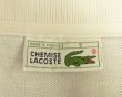 画像2: 80'S CHEMISE LACOSTE ポロシャツ ホワイト フランス製 (VINTAGE)