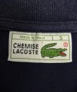 画像2: 80'S CHEMISE LACOSTE フルオープン ポロシャツ ネイビー スペイン製 (VINTAGE)