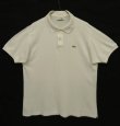 画像1: 80'S CHEMISE LACOSTE ポロシャツ ホワイト フランス製 (VINTAGE)