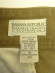 画像2: 80'S BANANA REPUBLIC 旧タグ グルカショーツ TAN (VINTAGE)