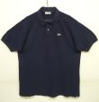 画像1: 80'S CHEMISE LACOSTE ポロシャツ ネイビー フランス製 (VINTAGE)