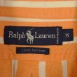 画像2: 90'S RALPH LAUREN オックスフォード 長袖 BDシャツ ストライプ (VINTAGE)