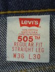 画像2: 90'S LEVIS 505 デニム インディゴ W36L30 USA製 (DEADSTOCK)