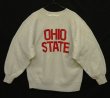 画像1: 80'S CHAMPION "OHIO STATE" トリコタグ リバースウィーブ グレー USA製 (VINTAGE)