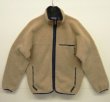 画像1: 90'S PATAGONIA レトロカーディガン ナチュラル/ネイビー USA製 (VINTAGE)