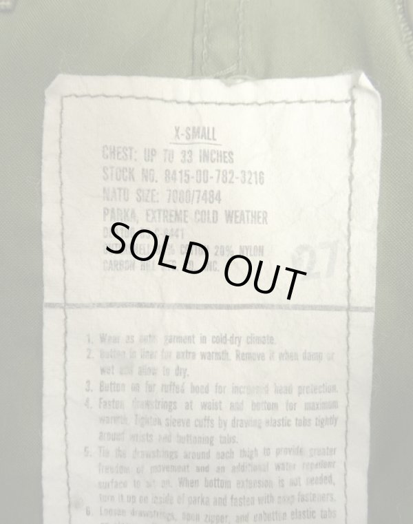 画像3: 80'S アメリカ軍 US ARMY "ライナー付き" M-65 フィッシュテールパーカー XS (VINTAGE)