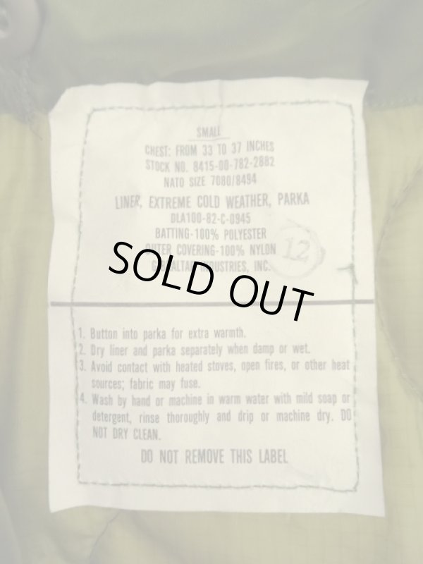 画像5: 80'S アメリカ軍 US ARMY "ライナー付き" M-65 フィッシュテールパーカー SMALL (DEADSTOCK)