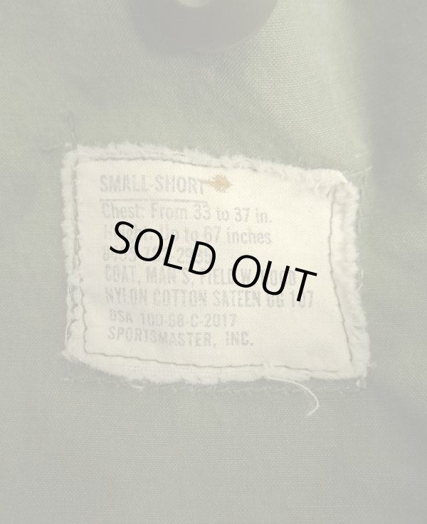 画像2: 60'S アメリカ軍 US ARMY M-65 "2ndモデル" アルミジップ フィールドジャケット S-SHORT (VINTAGE)