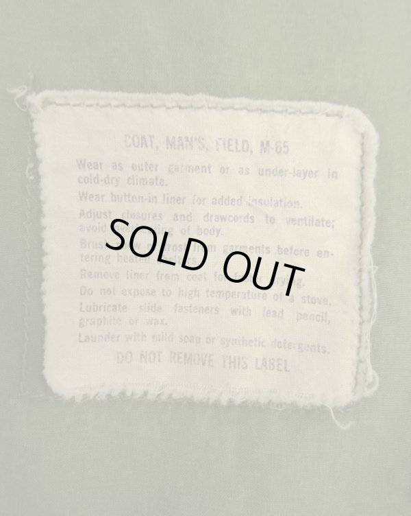 画像4: 60'S アメリカ軍 US ARMY M-65 "2ndモデル" アルミジップ フィールドジャケット S-SHORT (VINTAGE)