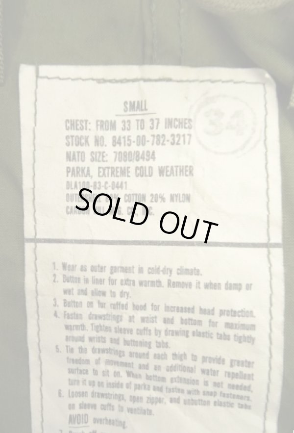 画像3: 80'S アメリカ軍 US ARMY "ライナー付き" M-65 フィッシュテールパーカー SMALL (DEADSTOCK)