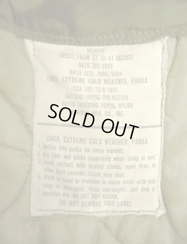 画像4: 80'S アメリカ軍 US ARMY "フルセット" M-65 フィッシュテールパーカー フード＆ライナー付き MEDIUM (VINTAGE)