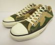 画像1: 90'S CONVERSE "ALL STAR" キャンバス スニーカー カモ USA製 (DEADSTOCK)